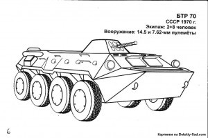 Картинка танка для детского сада