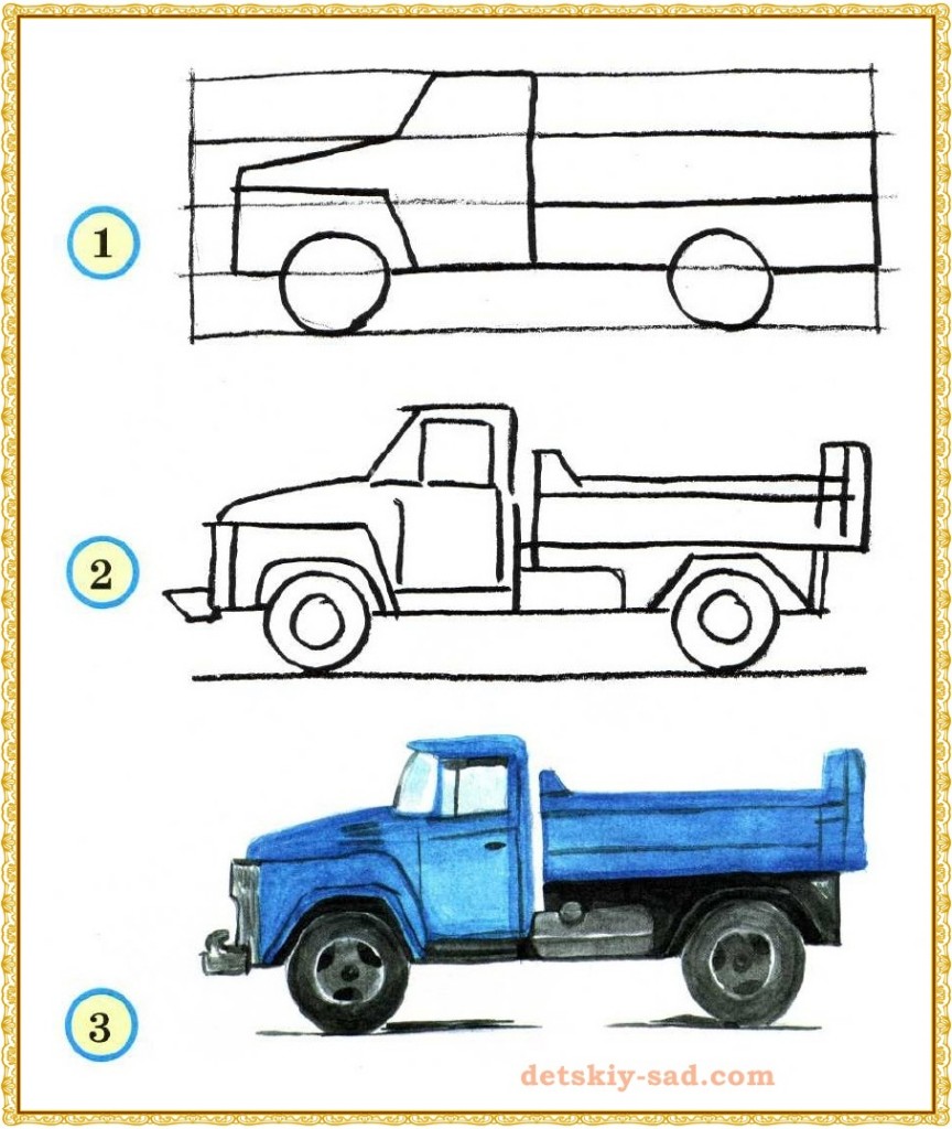 Урок рисования грузовой бортовой машины