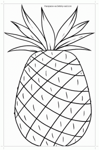 Раскраска ананас для самых маленьких