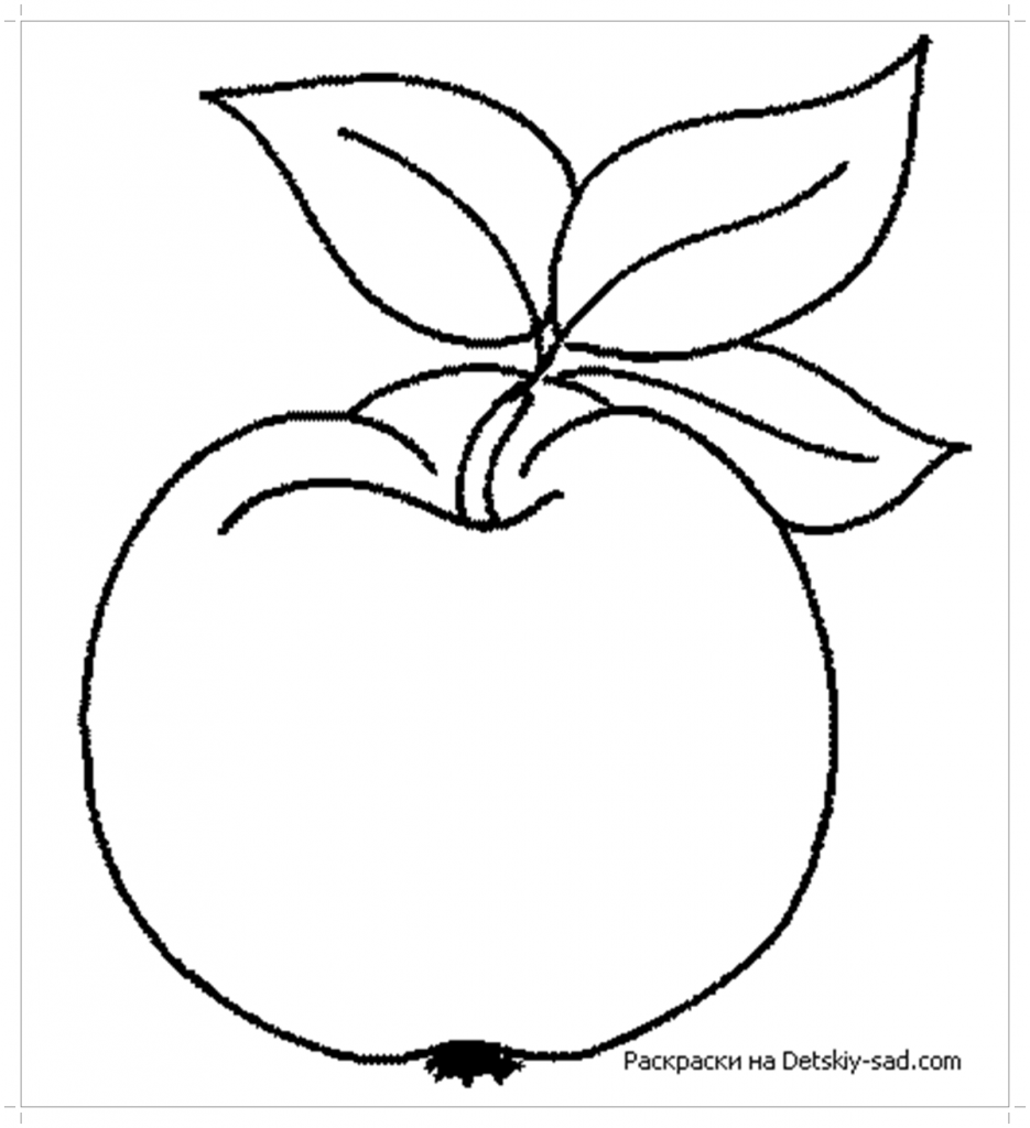 Яблоко с листочками раскраска