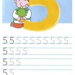 Как писать цифру 5