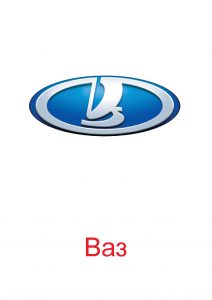 Логотип Ваз