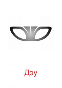 Логотип Дэу