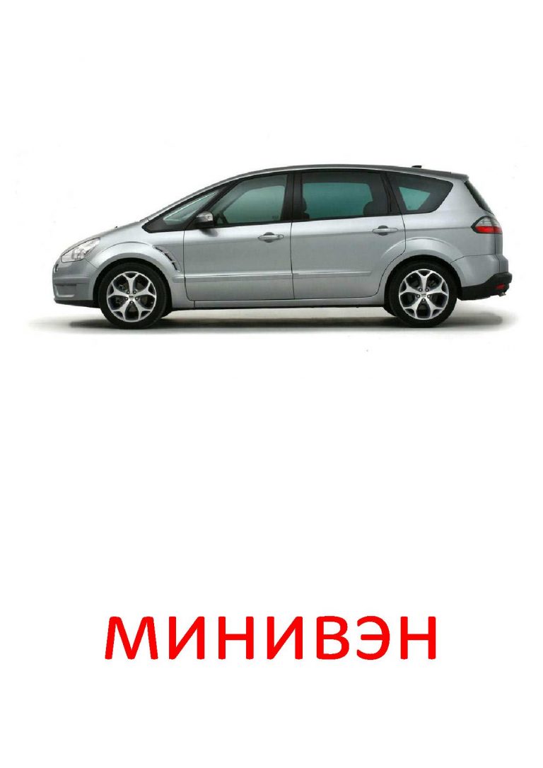 Машины маленького размера