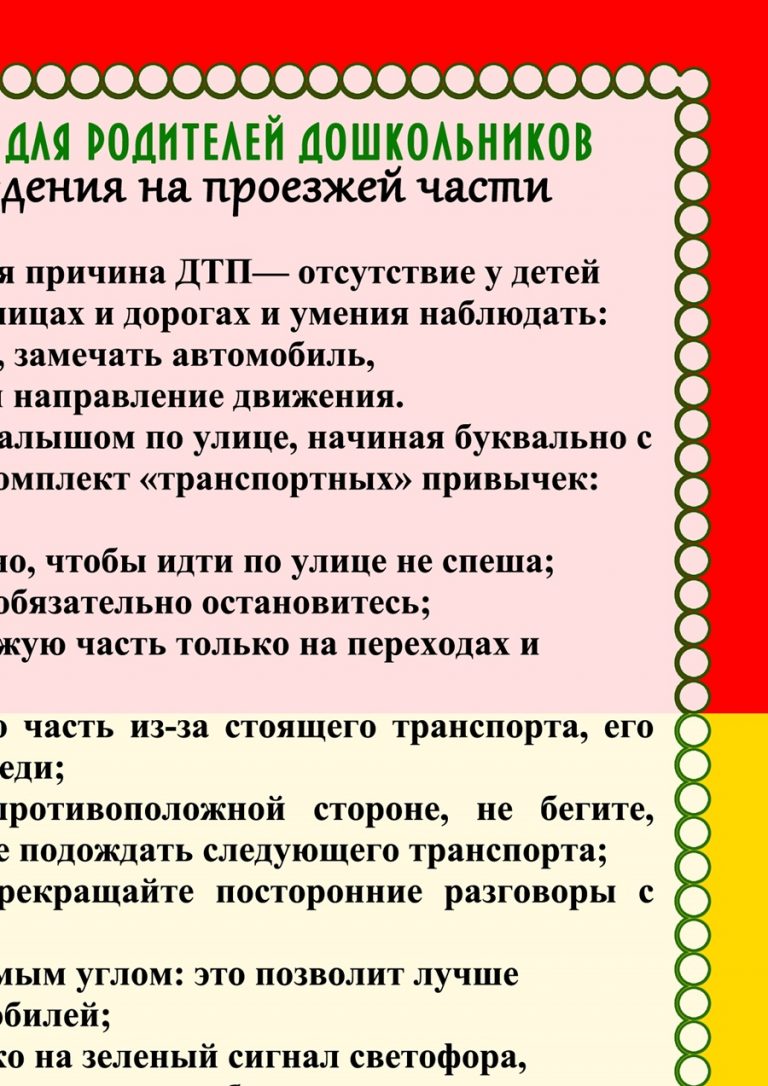 Консультация для родителей старшей группы компьютерные игры полезны ли