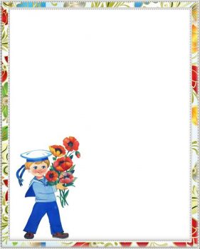 Мальчик с цветами на фоне для открытки женщине