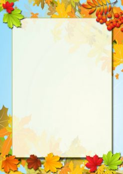 Фон-рамка "Осень" голубая с желтыми и зелеными листьями