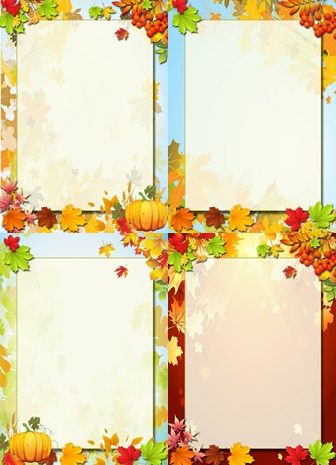 Фоны-рамки «Осень»