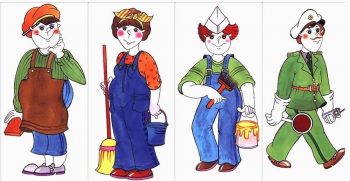 Карточки игры "Профессии" для дошкольников (каменщик, уборщица, маляр, регулировщик)