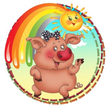 Свинка - круглая карточка для оформления группы "Радуга"