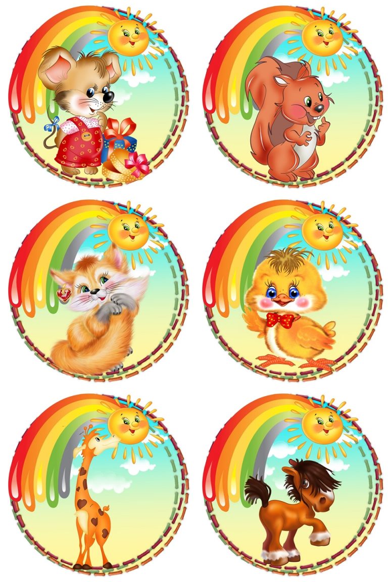 Мышонок, белочка, лисичка, цыпленок, жираф и конь для группы «Радуга» в ...