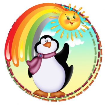 Пингвин - круглая карточка для оформления группы "Радуга"