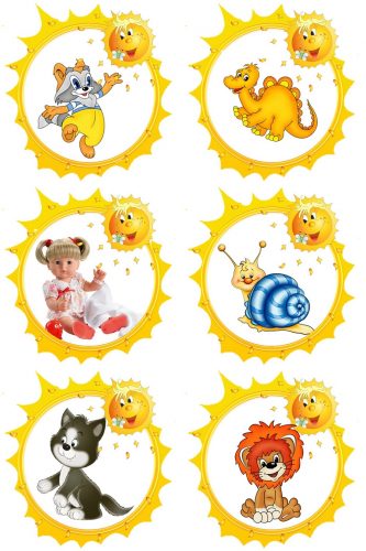 Картинки для оформления группы солнышко в детском саду