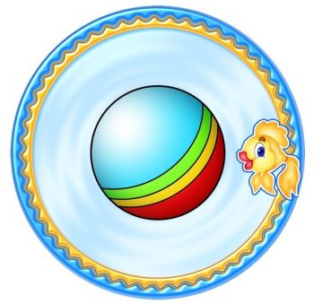 Мячик для группы "Золотая рыбка"