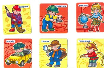 Профессия дворник, строитель, учитель, шофер, сыщик и пожарный для ребенка 5 лет