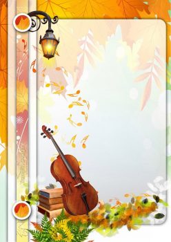 Рамка на тему "Осень" со скрипкой