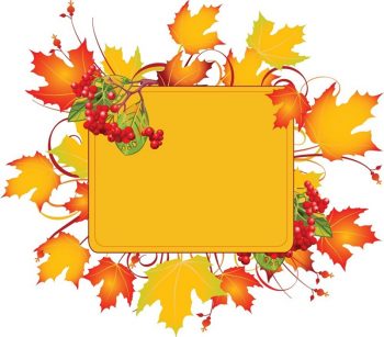 Рамка для текста "Осень" с желтым фоном и плодами