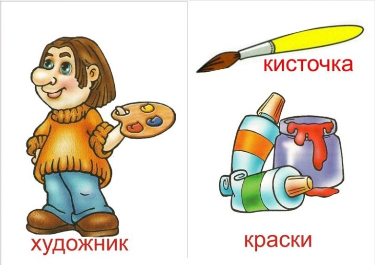 Песня художник рисует краски и наносит