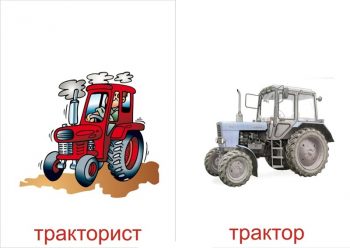 Тракторист и трактор для детей