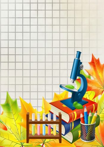 Фрагмент 4 плаката "Осень" в клеточку с осенними листьями и микроскопом