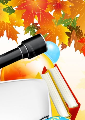 Фрагмент 2 школьного плаката "Осень" с листьями и глобусом