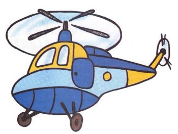 Вертолет - карточка для детей 3 лет