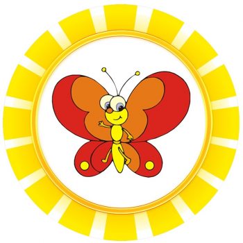 Бабочка для оформления группы "Лучики"
