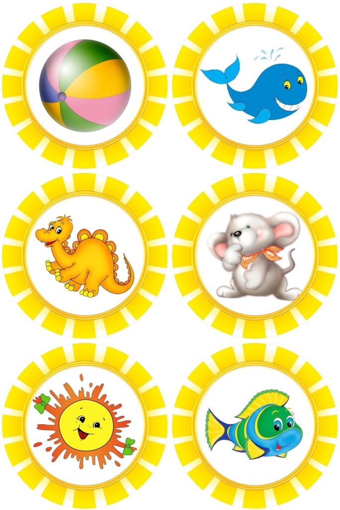 Мячик, кит, динозавр, мышонок, солнце и рыбка