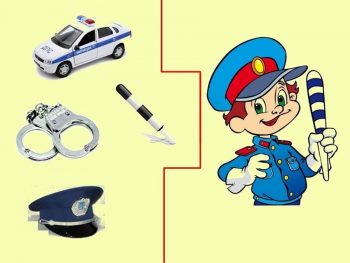 Описание профессии полицейский для детей