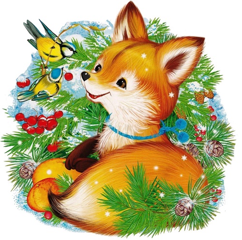 Плакат "Новогодняя лисичка" после склейки