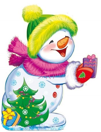 Снеговик дарит подарки - картинка для детей