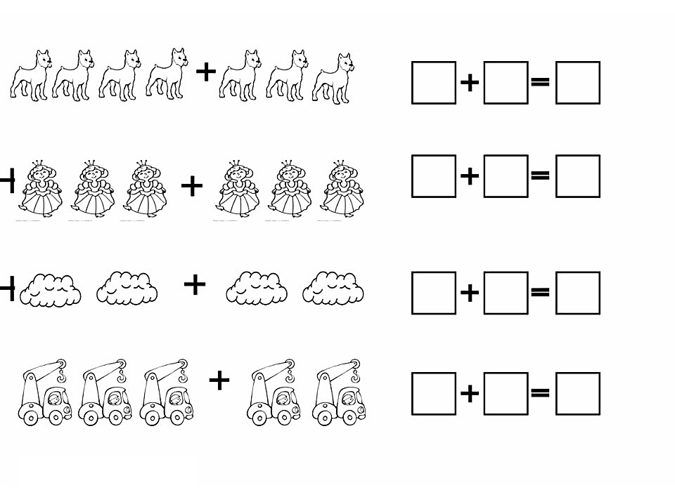 Примеры на сложение по рисунку своими руками для детского сада с собачками, принцессами, облаками и кранами