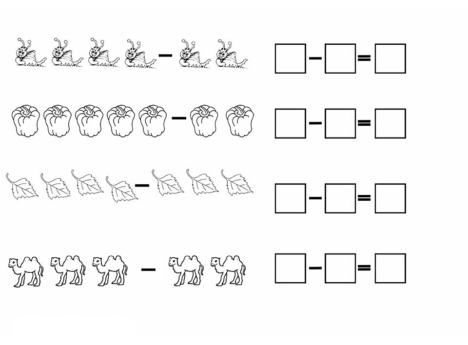 Примеры на вычитание по рисунку для старшей группы с улитками, перце, листочками и верблюдами