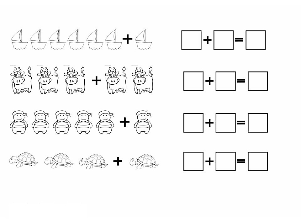 Примеры на сложение по рисунку в ДОУ с корабликами, черепахами, коровами и моряками