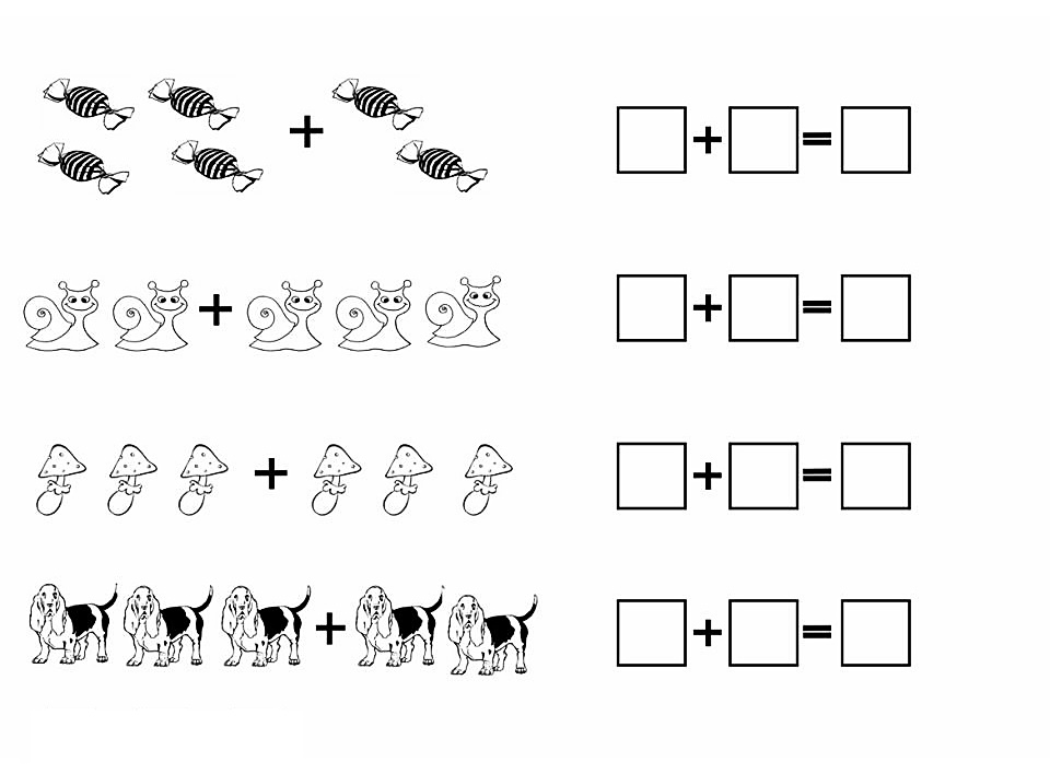 Примеры на сложение по рисунку посчитай сам с собачками, грибами, улитками и конфетами