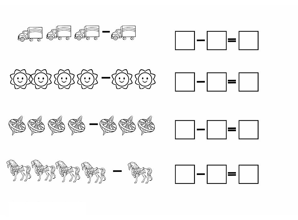 Примеры на вычитание по рисунку для ДОУ с машинками, солнышками, лошадками и юлами