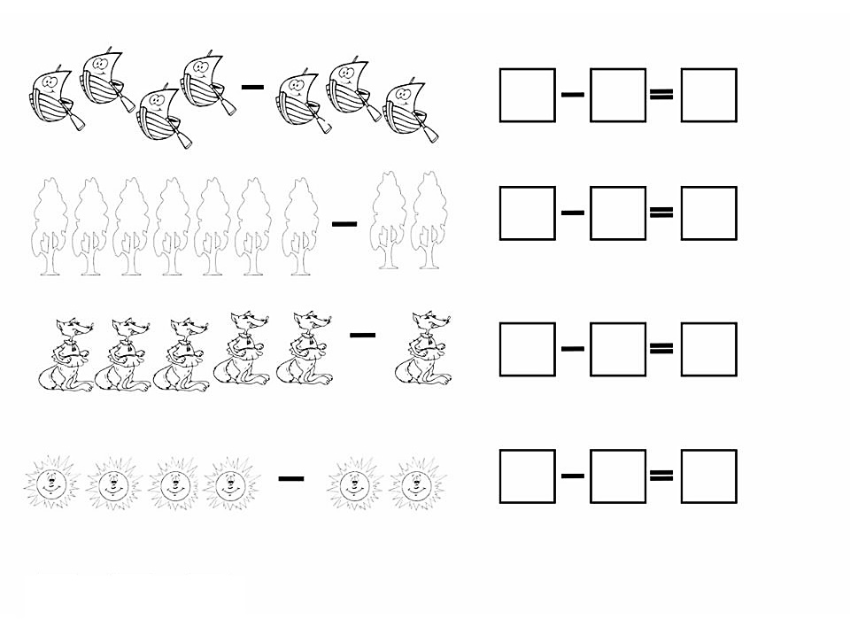 Примеры на вычитание по рисунку для дошкольников с корабликами, солнышками, деревьями и лисичками