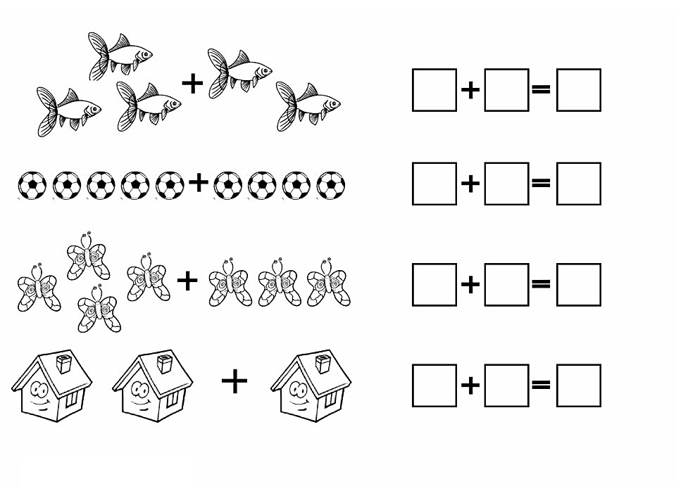 Примеры на сложение по рисунку для детей в старшую группу с домиками, рыбками, бабочками и мячами