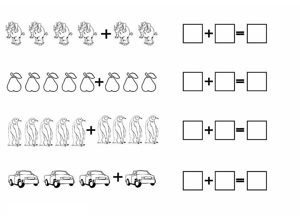 Примеры на сложение по рисунку для лепбука со слонами, грушками, пингвинами и машинками