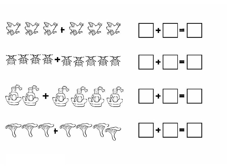 Примеры на сложение по рисунку для СР распечатать с курочками, грибами, жуками и кораблями