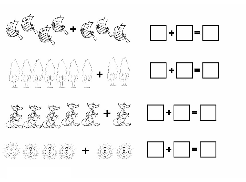 Примеры на сложение по рисунку скачать с солнышками, лисичками, кораблями и деревьями
