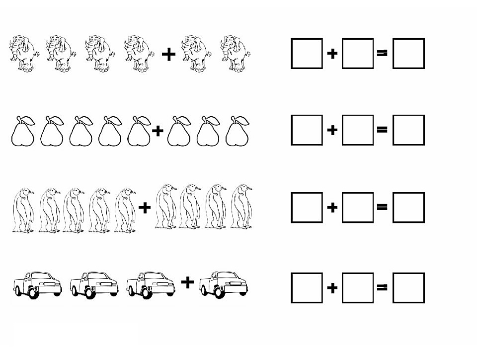 Примеры на сложение по рисунку для самостоятельного решения в ДОУ с машинками, пингвинами, грушами и слонами