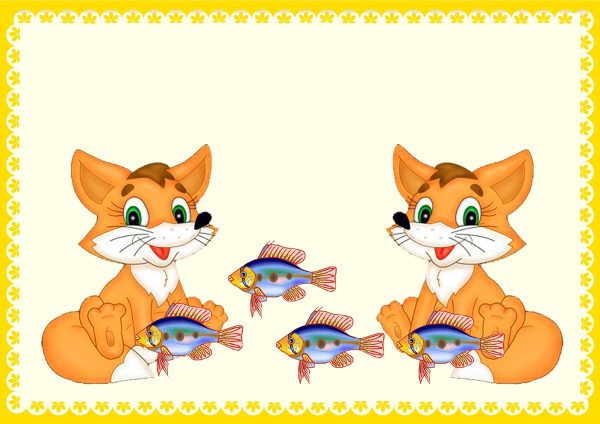 Три рыбки плюс одна рыбка