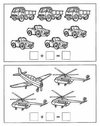 Примеры с машинами и вертолетами для детей 6-7 лет