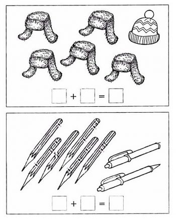 Примеры с шапками и ручками для детей 6-7 лет