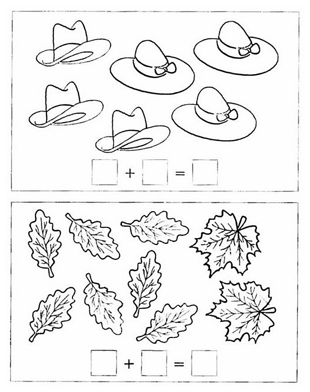 Примеры с шапками и листочками для детей 6-7 лет