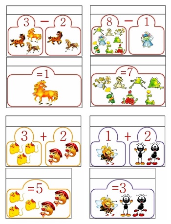 Примеры с ответами для детей в детский сад