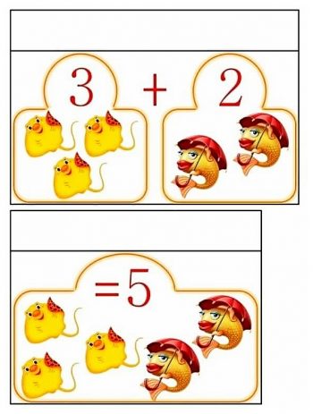 Пример с ответом 3+2