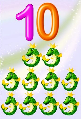 Число десять для дидактической игры "Назови число и предмет"